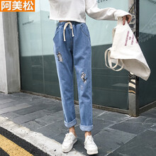 阿美松 高腰 哈倫褲 女 長褲 休閑褲