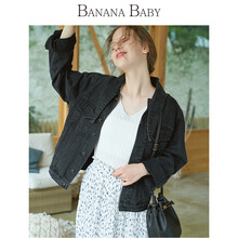 香蕉寶貝（BANANA BABY）  長袖 女 短外套 紐扣