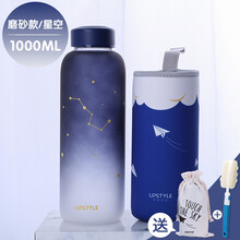 便攜陶瓷水杯，喝出好氣色