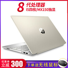 輕薄筆記本，讓你的電腦不再單調