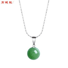 石頭記