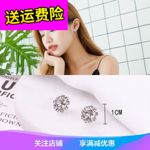 迷你耳飾，打造優(yōu)雅氣質(zhì)小女人