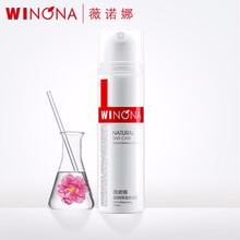 怎么樣,面霜薇諾娜,面霜薇諾娜