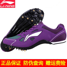 李寧（LI-NING）跑步鞋紫色 36