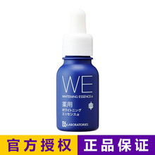 Bb LABORATORIES面膜細致毛孔，清潔，補水保濕，提拉緊致