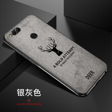 榮耀7銀灰色