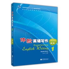 寫作書