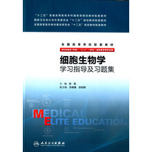 書摘