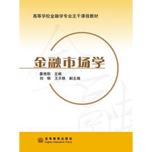 市場學(xué)