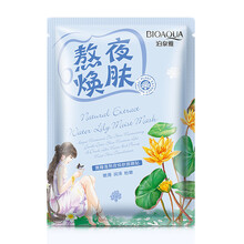 嬰兒,嬰兒,蠶絲,怎么樣,新款,面膜,面膜,蠶絲,新款