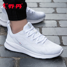 喬丹（QIAODAN）跑步鞋白色/銀色-PX 