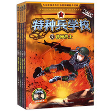書摘