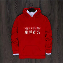 尊尚鳥(niǎo)（ZunshangniaO） 長(zhǎng)袖 男士T恤 年輕有為紅色 S，XL，L，XXL，M