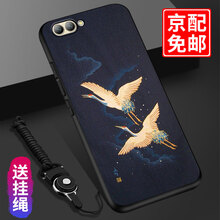 圖拉圖 華為榮耀V10/BKL-AL20 手機(jī)殼/保護(hù)套