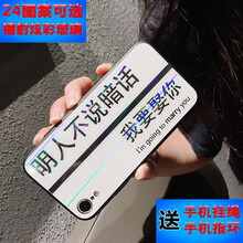 遇特利（YUTELI） OPPO A73 手機殼/保護套