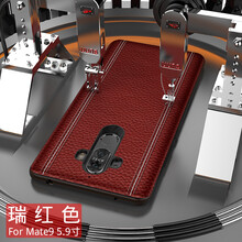 真皮手機外殼