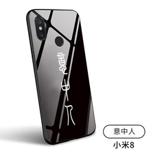 阿里迪尼  手機(jī)殼/保護(hù)套