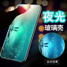 森的（sende） 華為Nova3i 手機殼/保護套