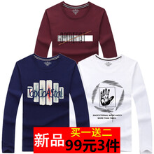 賓宇兄弟 長(zhǎng)袖 男士T恤 套餐7：時(shí)間深藍(lán)+手掌白色+斜杠酒紅 S，XL，L，XXL，XXXL，M