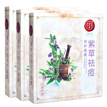 勁爽控油面膜