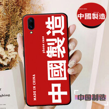 中國(guó),制造,中國(guó),制造,怎么樣
