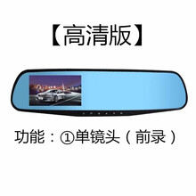創(chuàng)意行車記錄儀