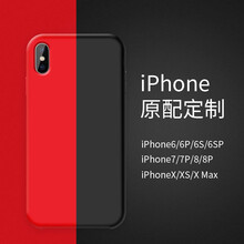 時(shí)尚硅膠殼，讓你告別裸奔煩惱