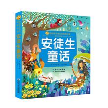 小蜜蜂