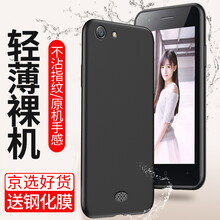 怎么樣,鋼化,鋼化
