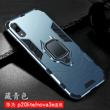 創(chuàng)戴 【華為nova3e】 手機殼/保護套