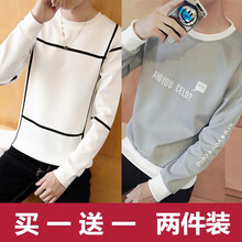 凌登（LingDeng） 長袖 男士T恤 井字白+T01灰 XL，L，XXXL，M，XXL