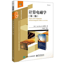 電磁學(xué)
