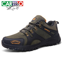 卡帝樂鱷魚（CARTELO）男士軍綠 42