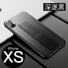 iphone手機殼支撐