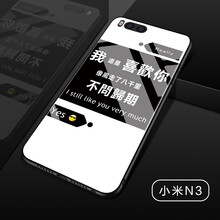 xiao米note