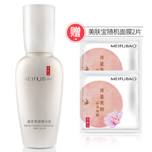 美膚寶精華乳