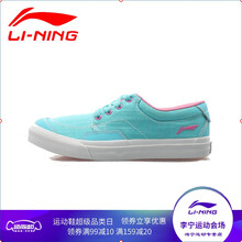 李寧氣墊板鞋
