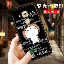 洛曼歐 華為麥芒5 手機(jī)殼/保護(hù)套