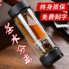 茶之戀 茶道由心·大器至簡(jiǎn)玻璃杯400ml，301-400ml