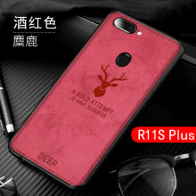 哈樂米 OPPO R11s plus 手機(jī)殼/保護(hù)套