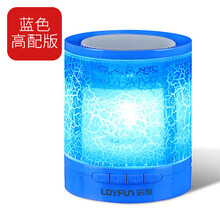 樂放 A3 音箱/音響 藍(lán)色 1000毫安(支持藍(lán)牙 插卡 有線三種模式)