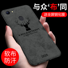 幸運(yùn)鉆 oppoa79 手機(jī)殼/保護(hù)套