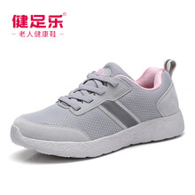 健足樂男士淺灰女款,常規(guī)厚度 39