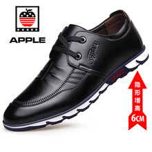 APPLE蘋果男士增高黑色 41