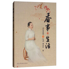 書摘