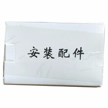 鞋帽架