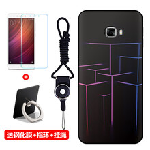 三星7000保護套