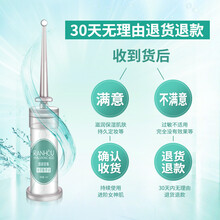 然后 面部精華 細(xì)致毛孔，提亮，保濕，補(bǔ)水