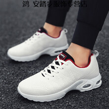 時(shí)尚舒適跑鞋，讓你愛(ài)上運動(dòng)