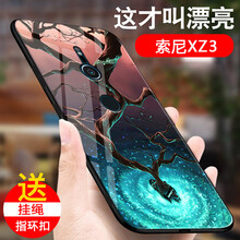 索尼手機(jī)卡